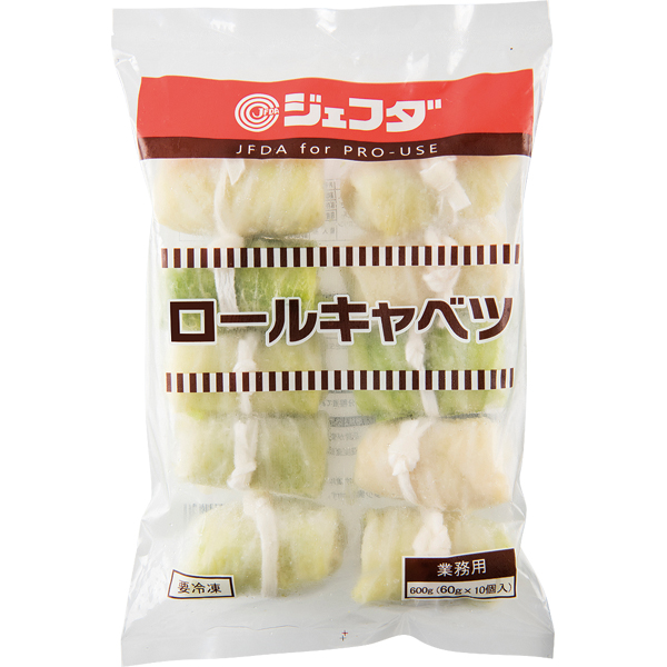 ロールキャベツ　60ｇ