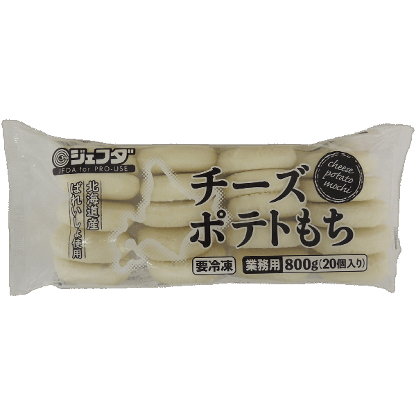チーズポテトもち（北海道産ばれいしょ使用）