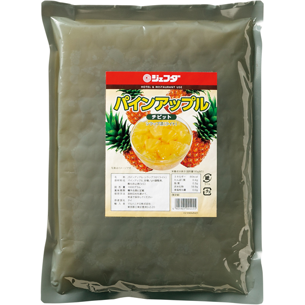 パインアップルチビット 1kg（パウチ）