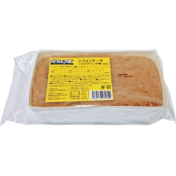 シフォンケーキ（ミルクバニラ味）