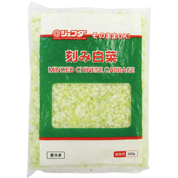 そのままOK！刻み白菜
