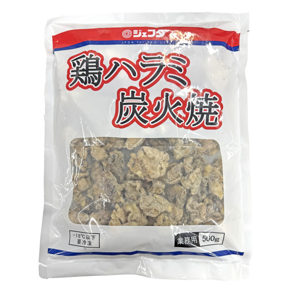 鶏ハラミ炭火焼