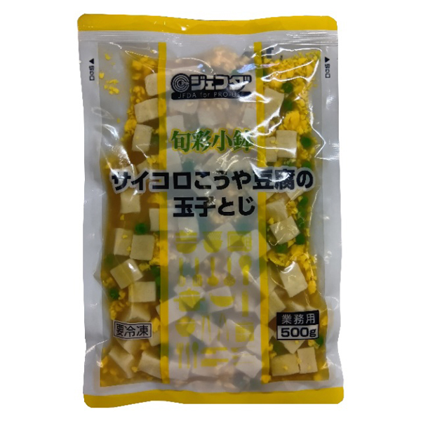旬彩小鉢サイコロこうや豆腐の玉子とじ