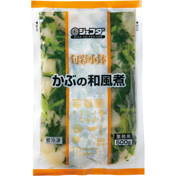 旬彩小鉢 かぶの和風煮