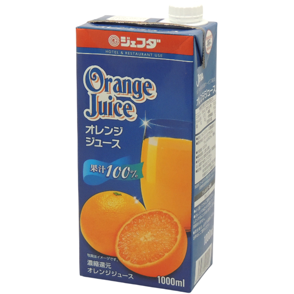 オレンジジュース