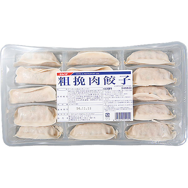 粗挽肉餃子　25g