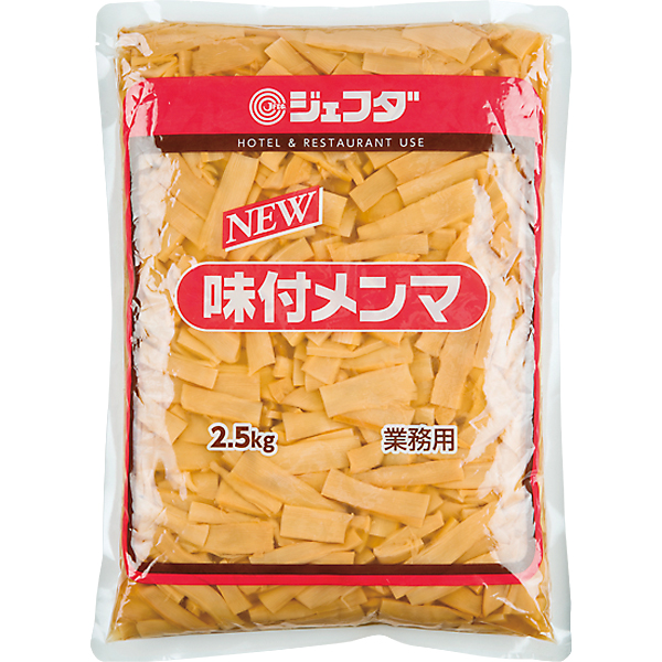 味付メンマ（NEW）