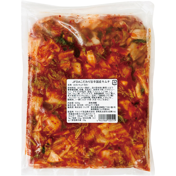 こだわり旨辛国産キムチ