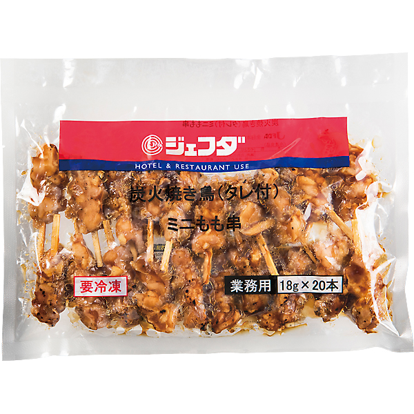 炭火焼き鳥（タレ付）ミニもも串