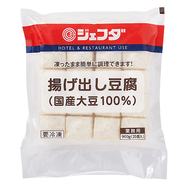 揚げ出し豆腐（国産大豆１００％）｜オリジナル商品｜株式会社ジェフダ