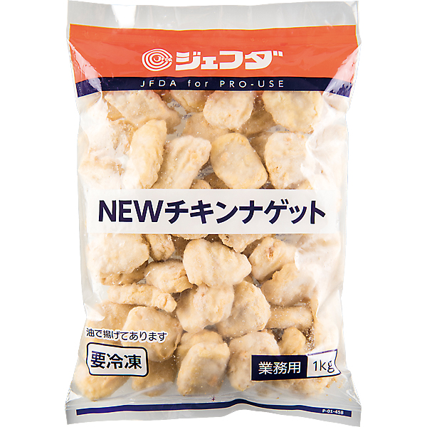 NEWチキンナゲット