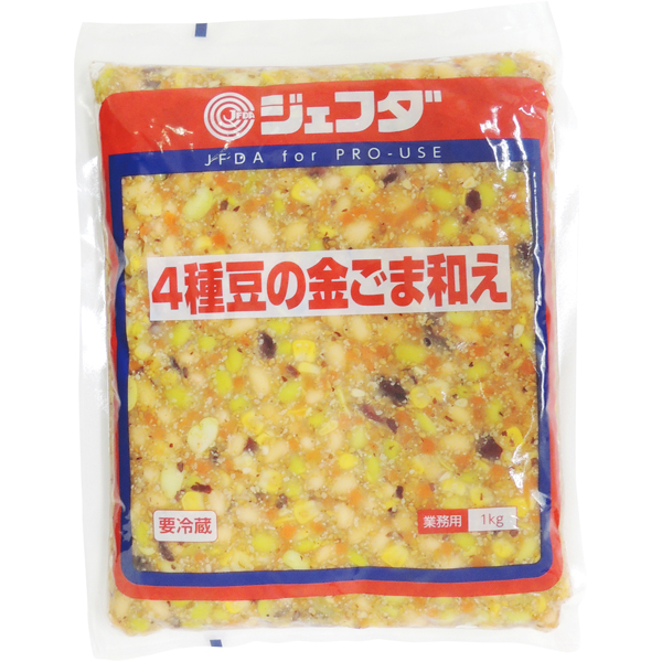 4種豆の金ごま和え