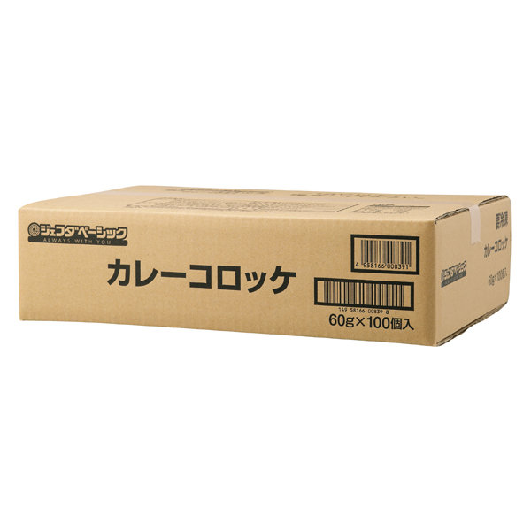 カレーコロッケ　60g