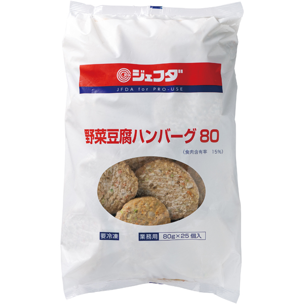 野菜豆腐ハンバーグ80