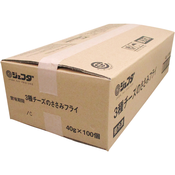 3種チーズのささみフライ