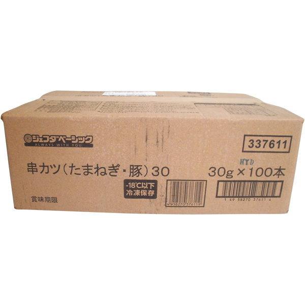 串カツ（たまねぎ・豚）30