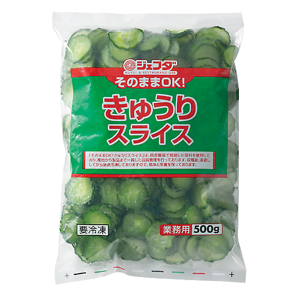 ジェフダ　500g　野菜・きのこ　2021新春福袋】　そのままOK！きゅうりスライス