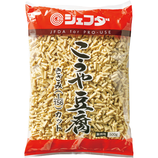 こうや豆腐きざみ 1/156カット