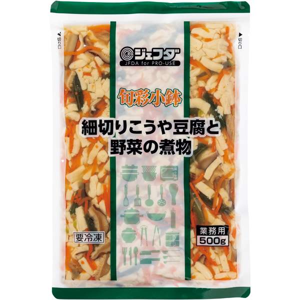 旬彩小鉢細切りこうや豆腐と野菜の煮物