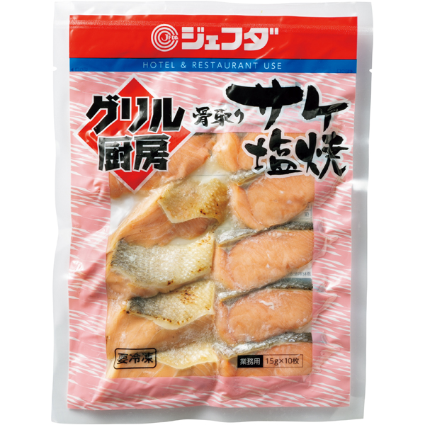 骨とり白身魚の和風揚げ煮（野菜入）