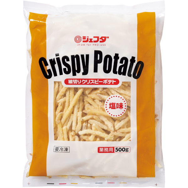 細切りクリスピーポテト（塩味）