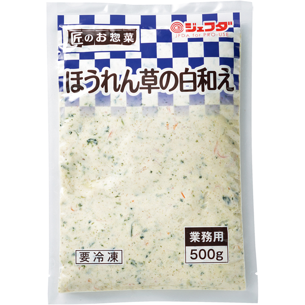 ほうれん草の白和え