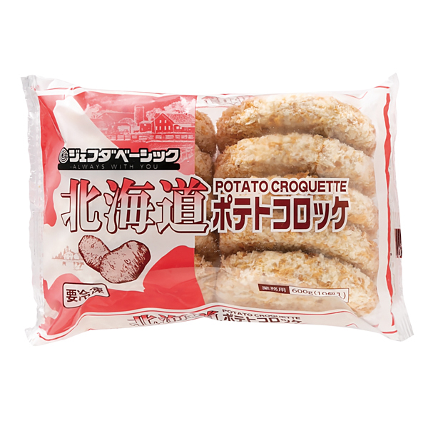 北海道ポテトコロッケ　60g