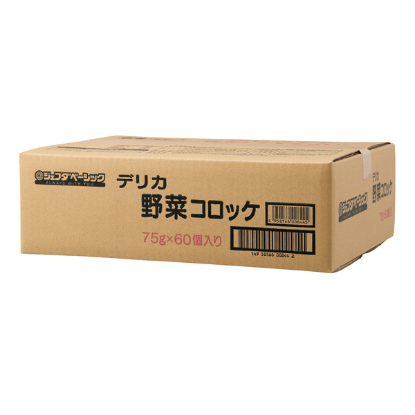 デリカ野菜コロッケ　75g