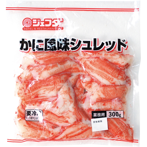かに風味シュレッド