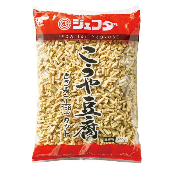 こうや豆腐きざみ 1/156カット500g