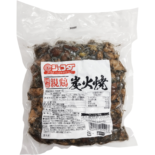 国産親鶏炭火焼