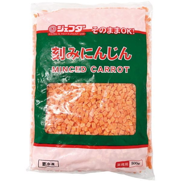 そのままOK!刻みにんじん