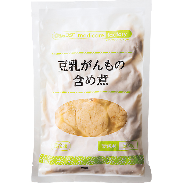 500g　ふんわりいろどりだんご　在庫僅少】【在庫僅少】ジェフダ　練り物