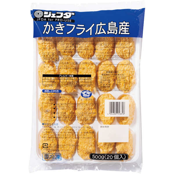 広島産かきフライ（カラーパン粉）