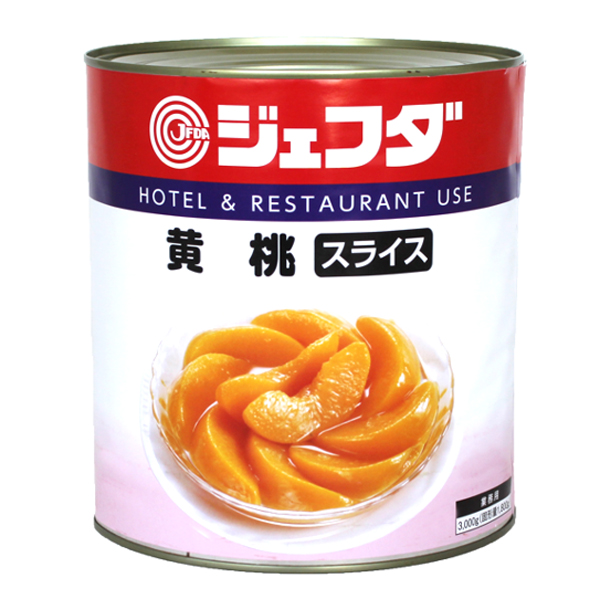 黄桃スライス 1号