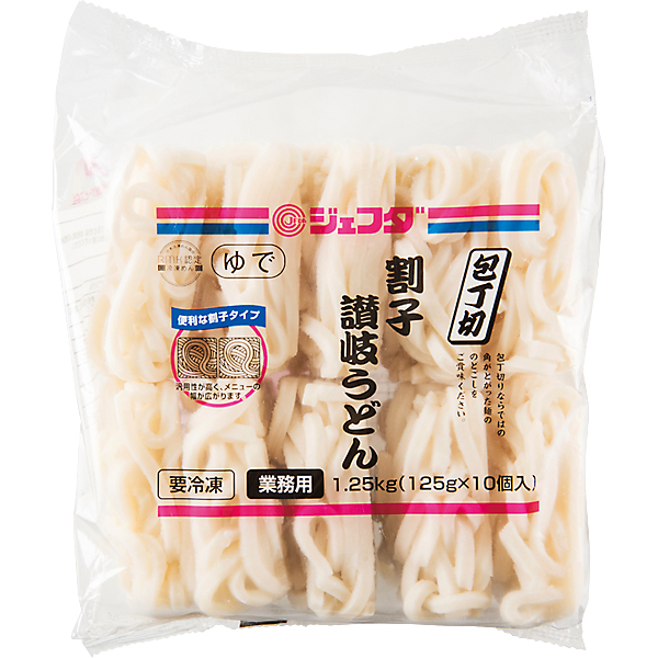 包丁切割子讃岐うどん