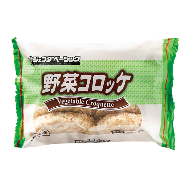 野菜コロッケ　60g