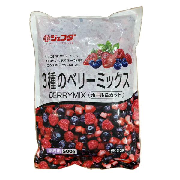ヘリマス　6袋 3種のベリーミックス｜オリジナル商品｜株式会社ジェフダ（JFDA）