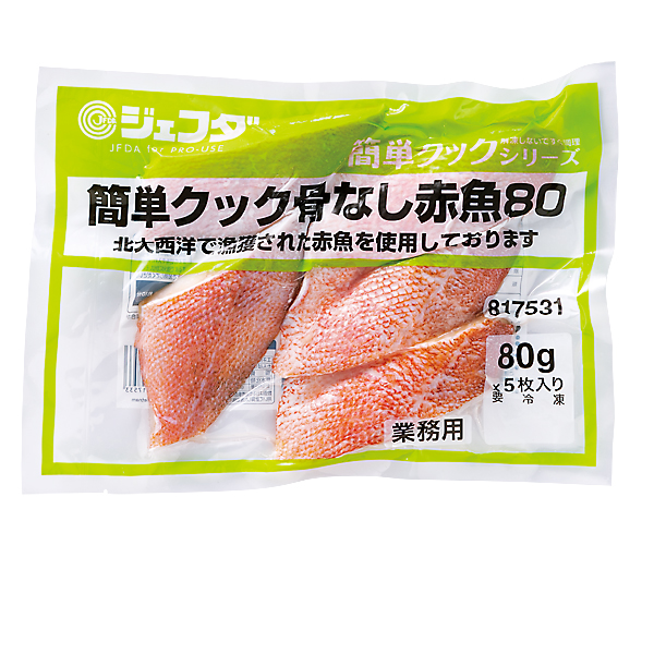 簡単クック骨なし赤魚	 		80