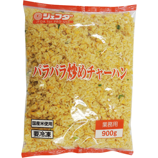 パラパラ炒めチャーハン