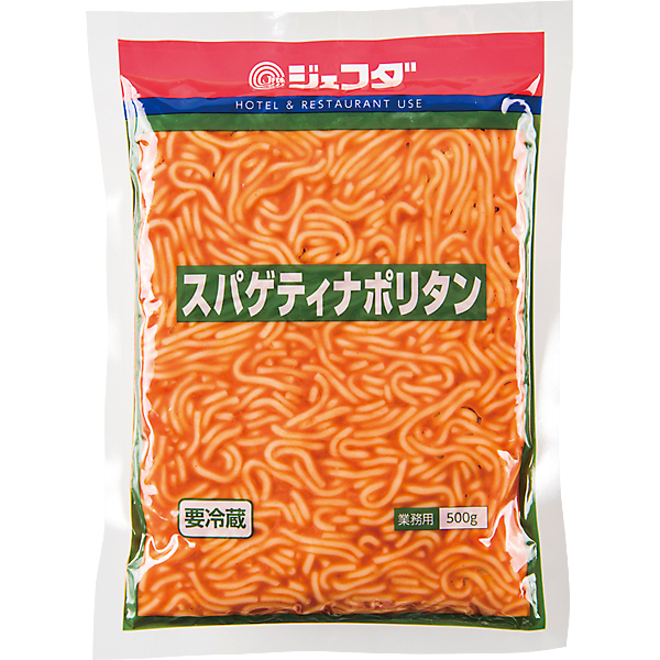 スパゲティナポリタン