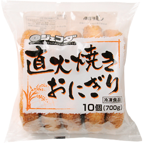 堅実な究極の　直火焼きおにぎり　ジェフダ　70g×10