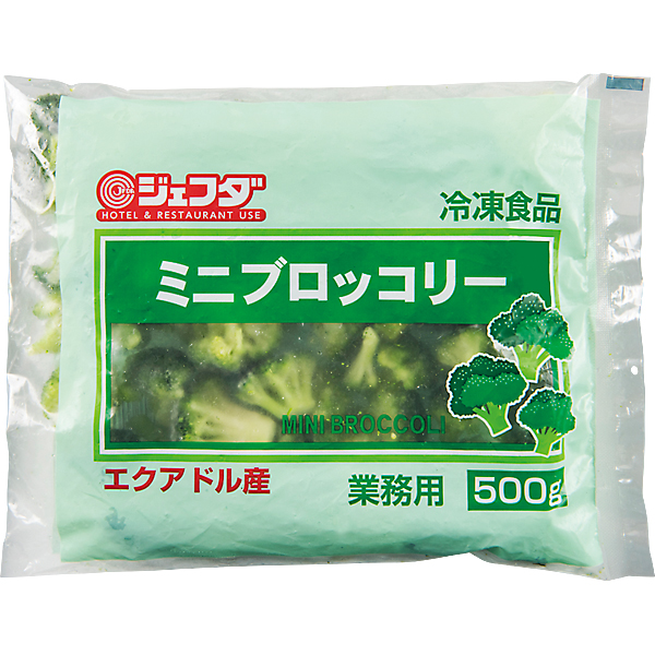 エクアドル産ブロッコリー　500g<切替予定>　定番のお歳暮＆冬ギフト　ジェフダ