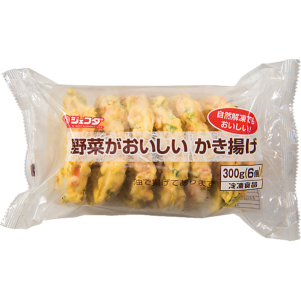 野菜がおいしいかき揚げ6枚(300g)