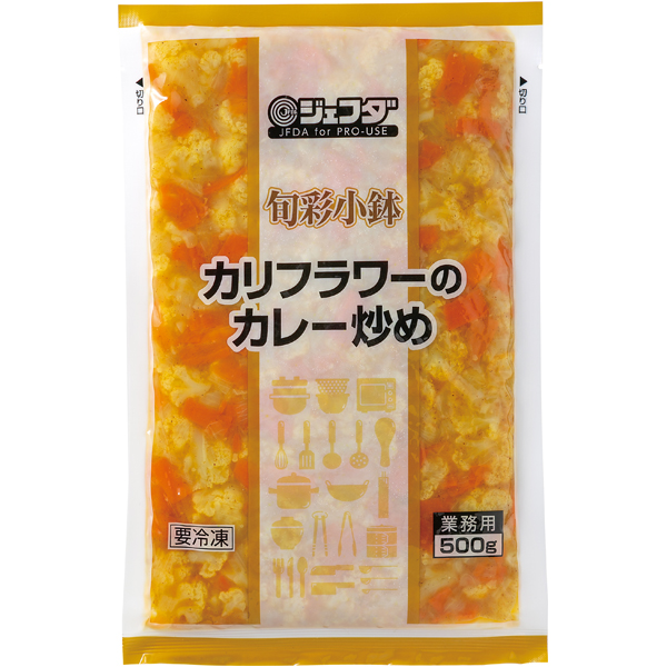 旬彩小鉢 カリフラワーのカレー炒め