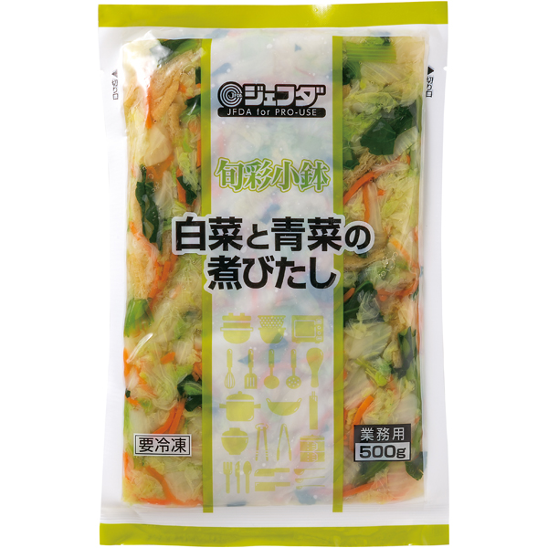 旬彩小鉢 白菜と青菜の煮びたし