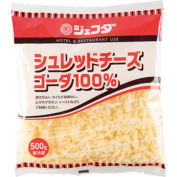 シュレッドチーズゴ―ダ100%