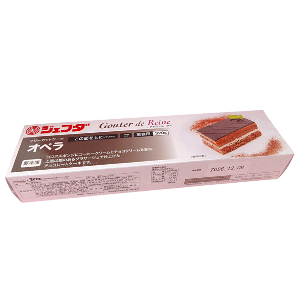 フリーカットケーキ　オペラ