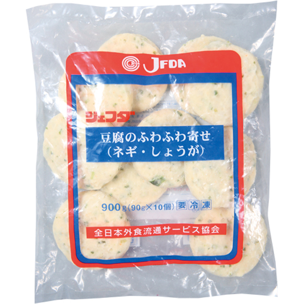 豆腐のふわふわ寄せ（ネギ・しょうが）